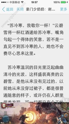 重磅消息！EasyGo易游国际晋江机场店盛大开业啦！福建办理出国签证又多一个全新选择_菲律宾签证网